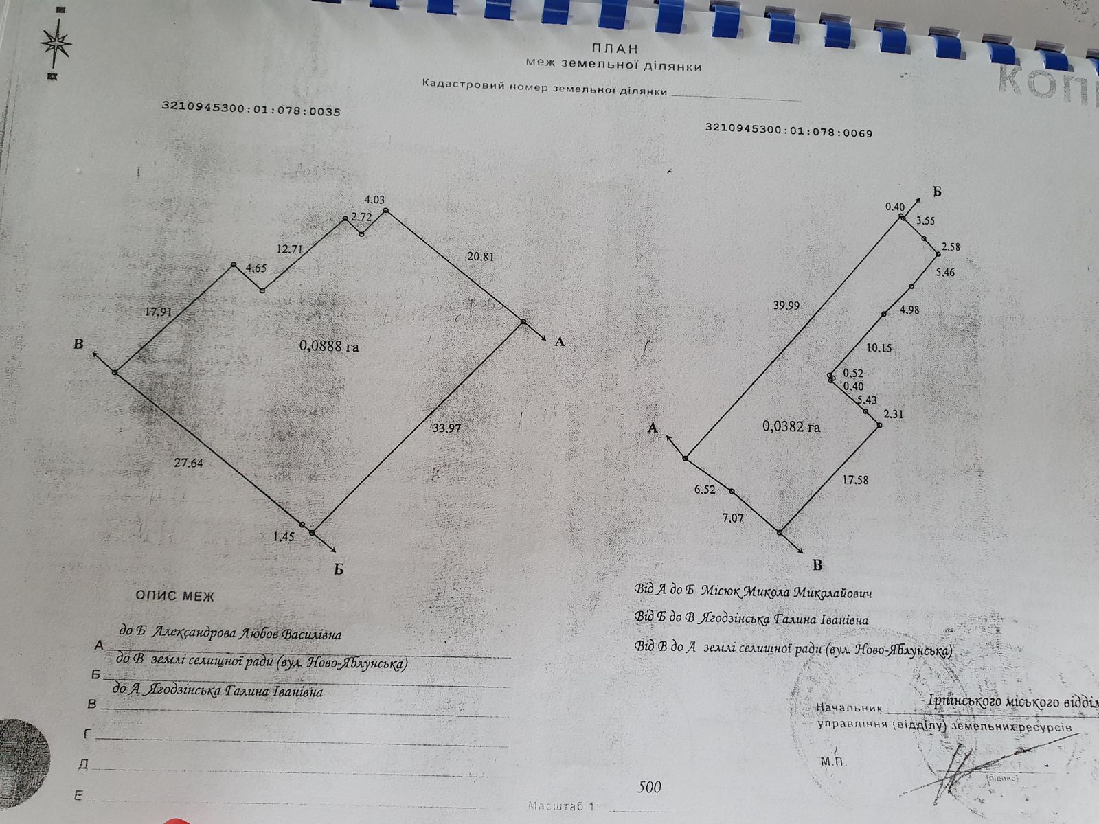 1839164409193316