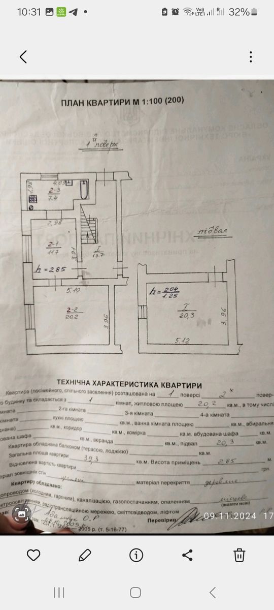 1833624605088318