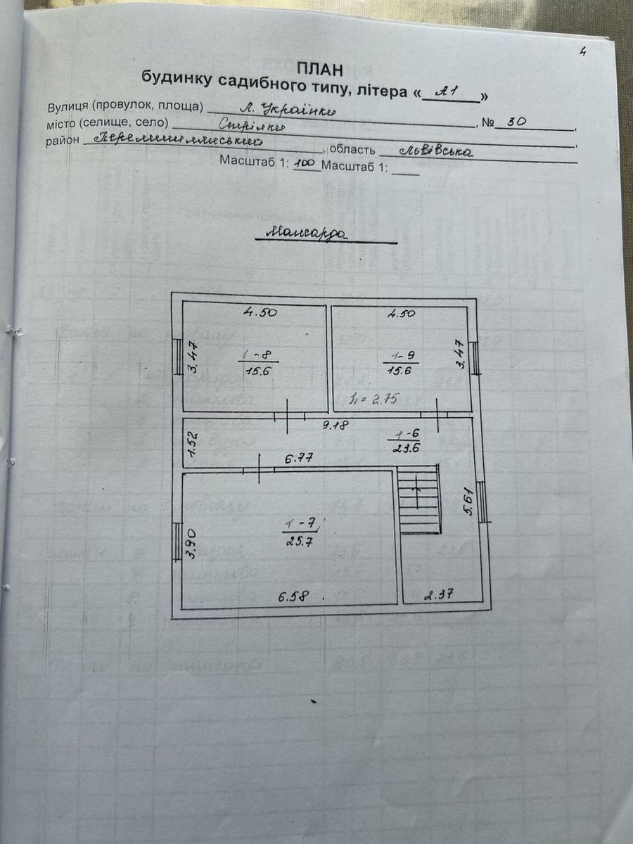 1837979651387320