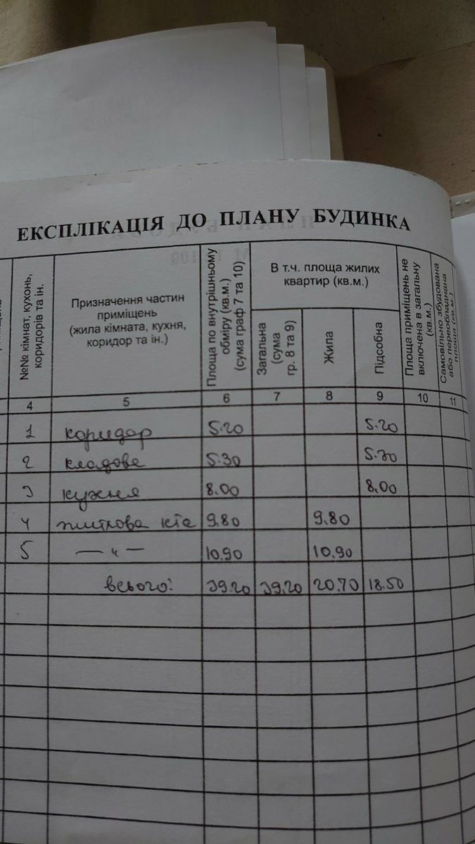 1705361872338321