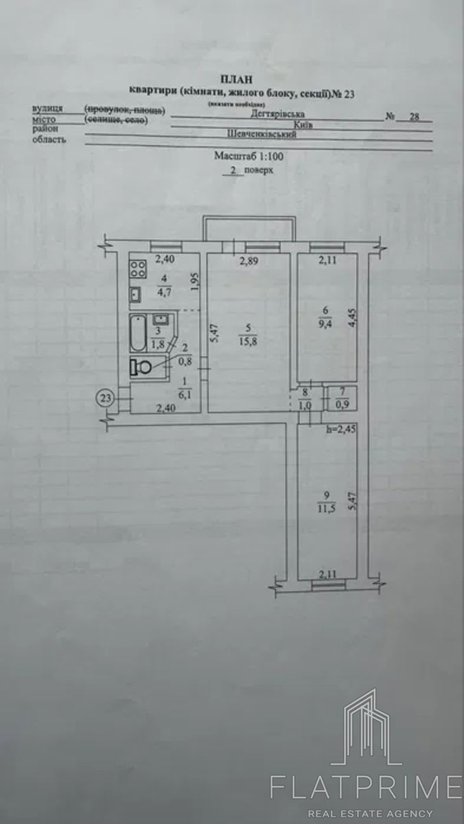 1842060365214324