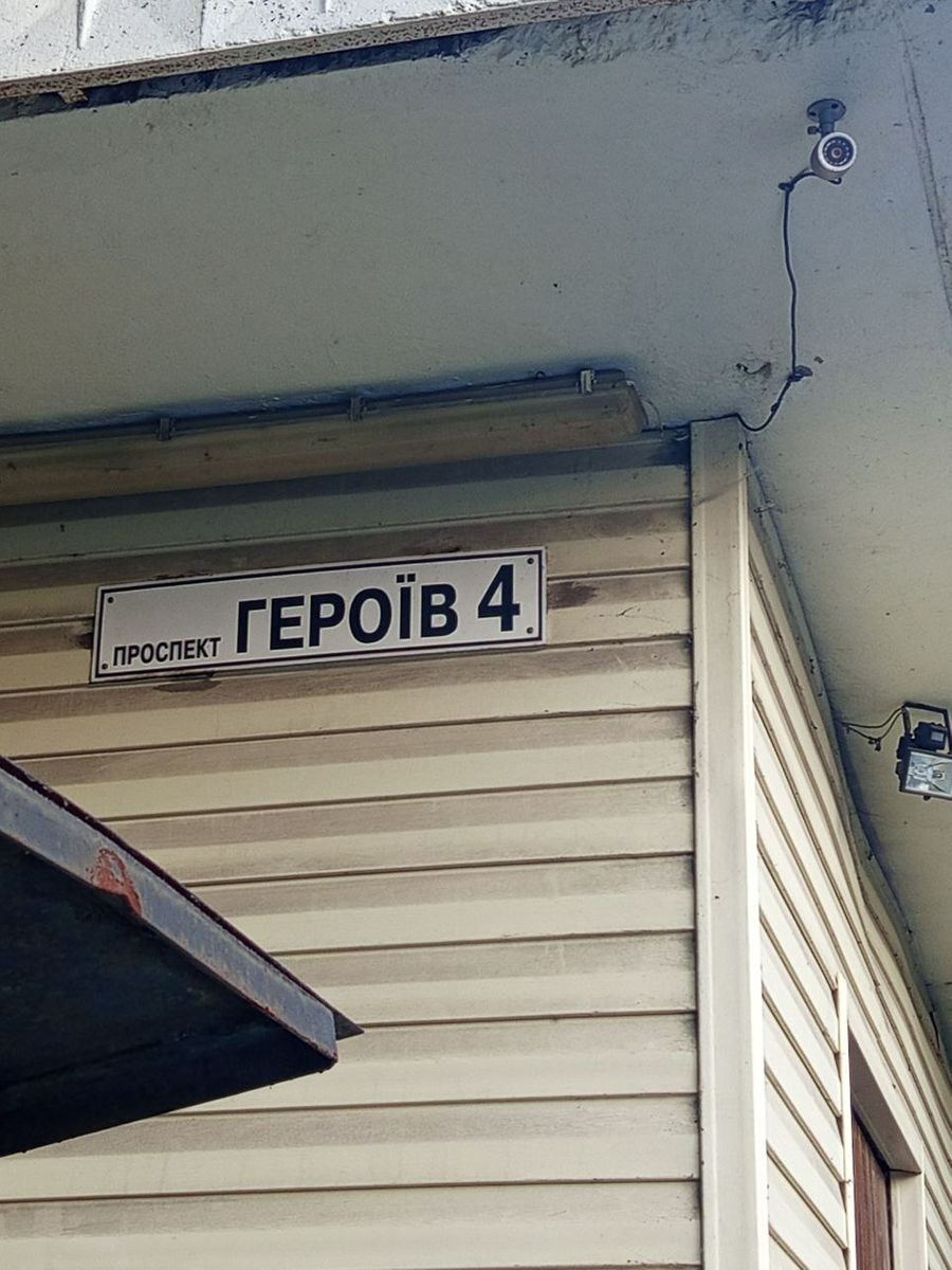 1835831300418325