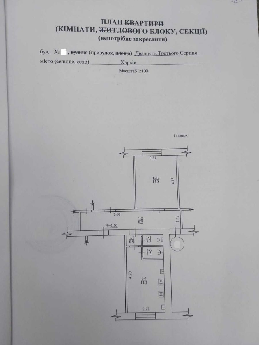 1834086864129326