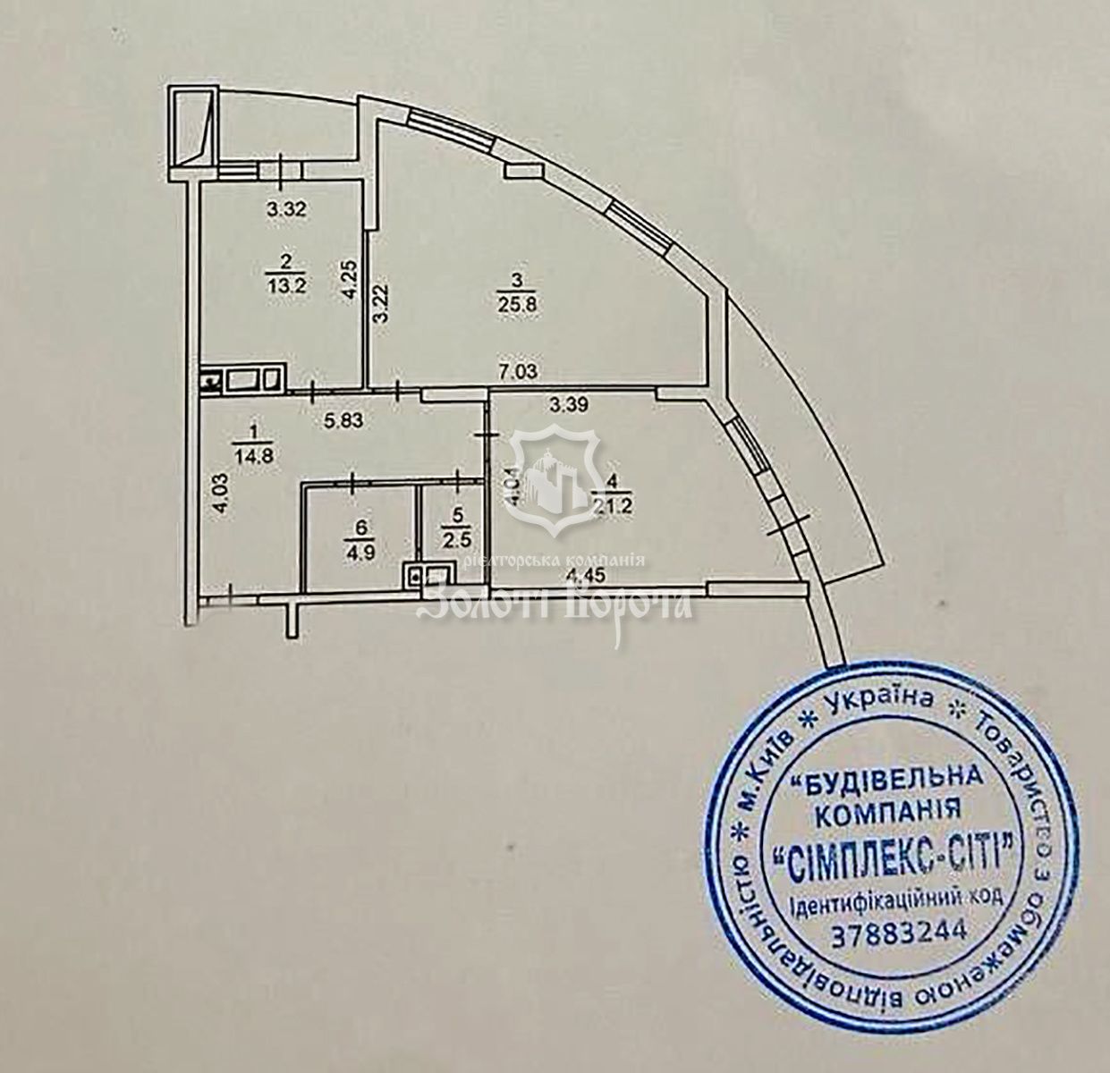 1823692664212329