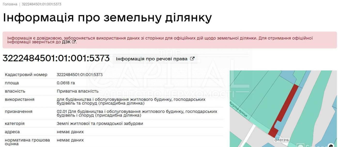 1835177183799329