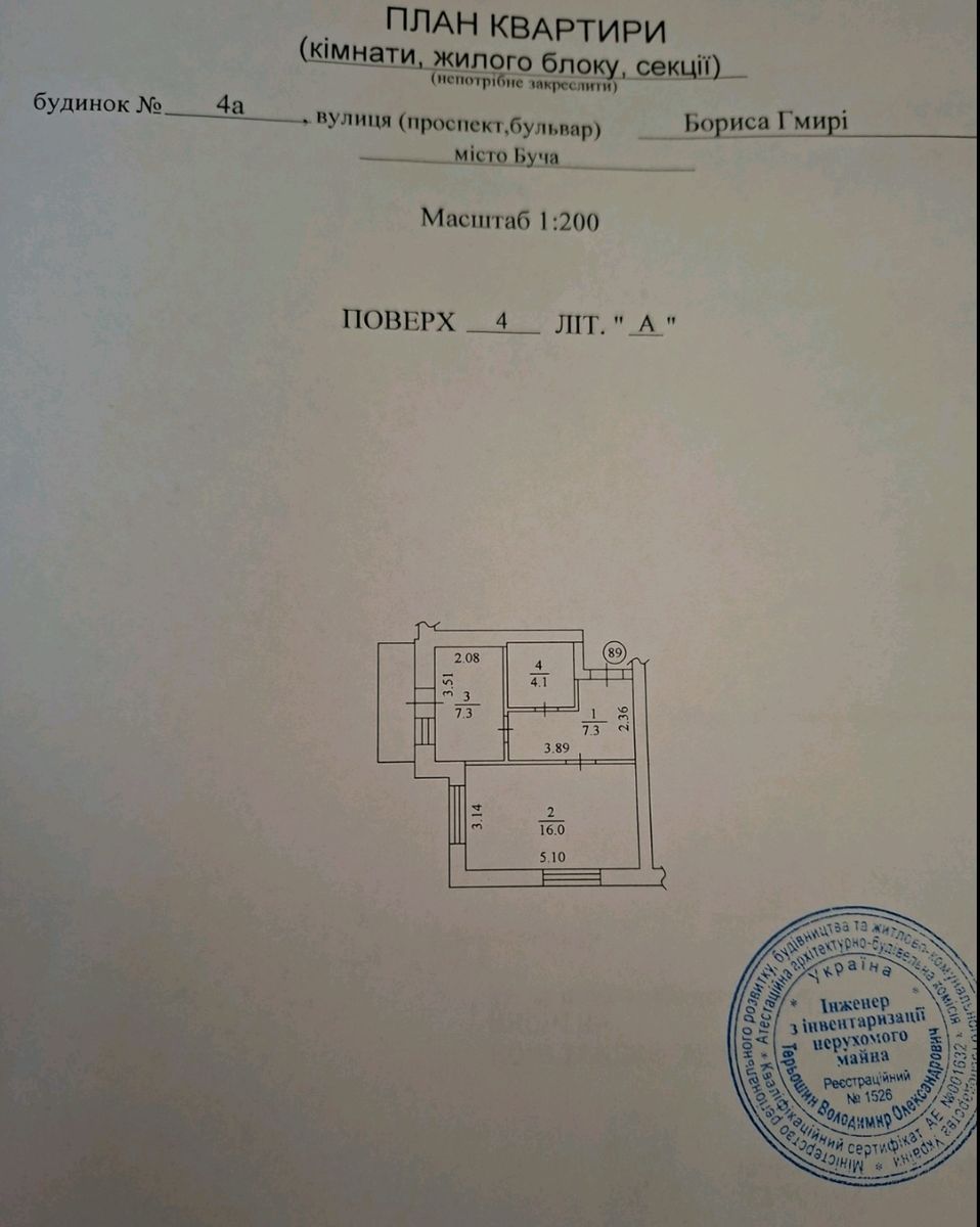 1831733717672033