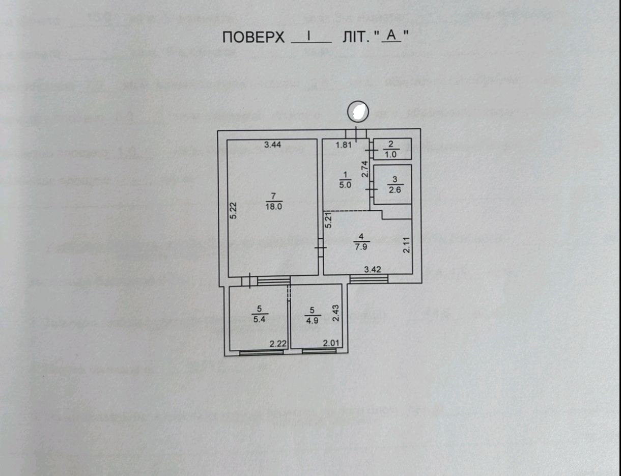 1836474046165033