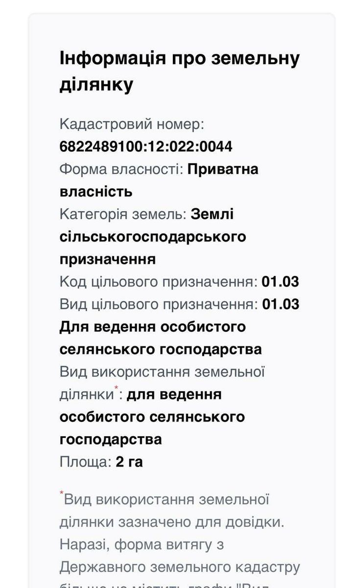 1833580631820330