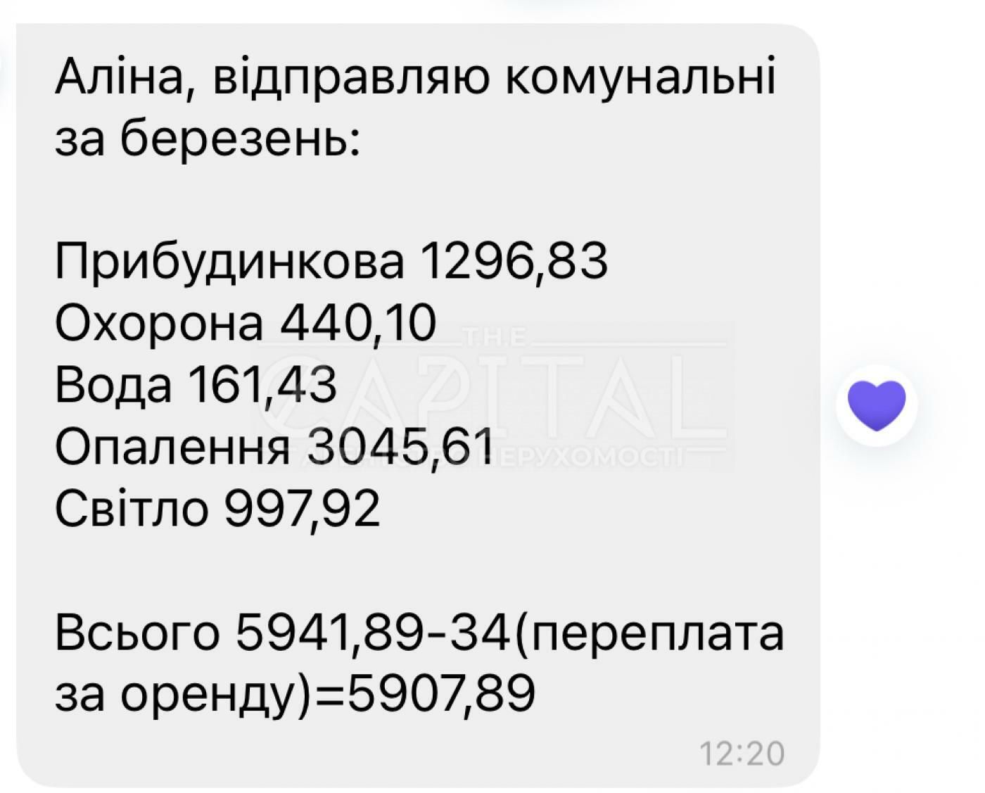 1836354183135330