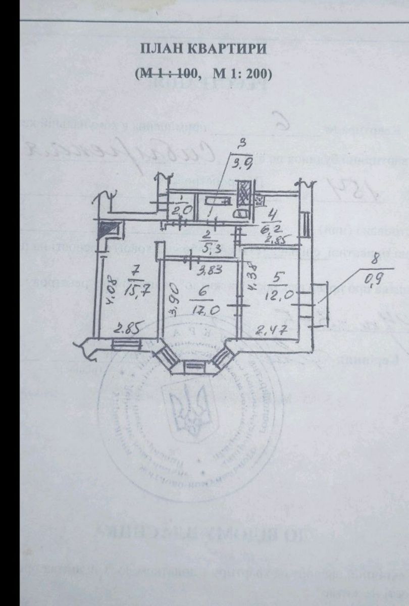 1837741221540330