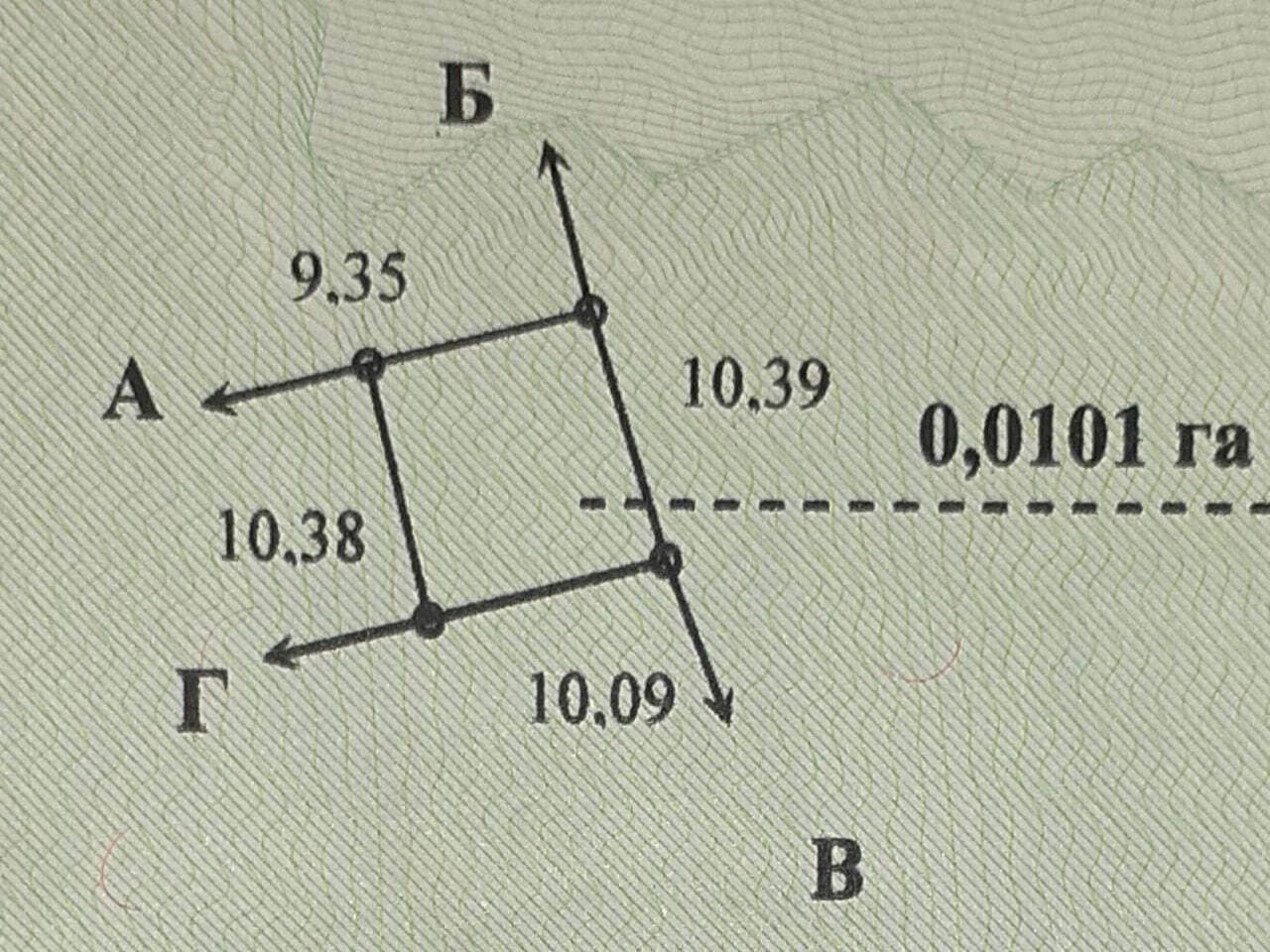 1840250231307332