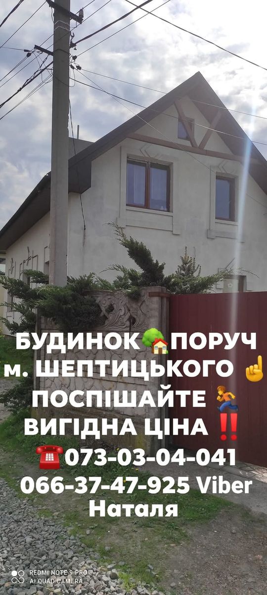1831533132954333