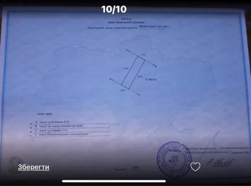 1834733157648333