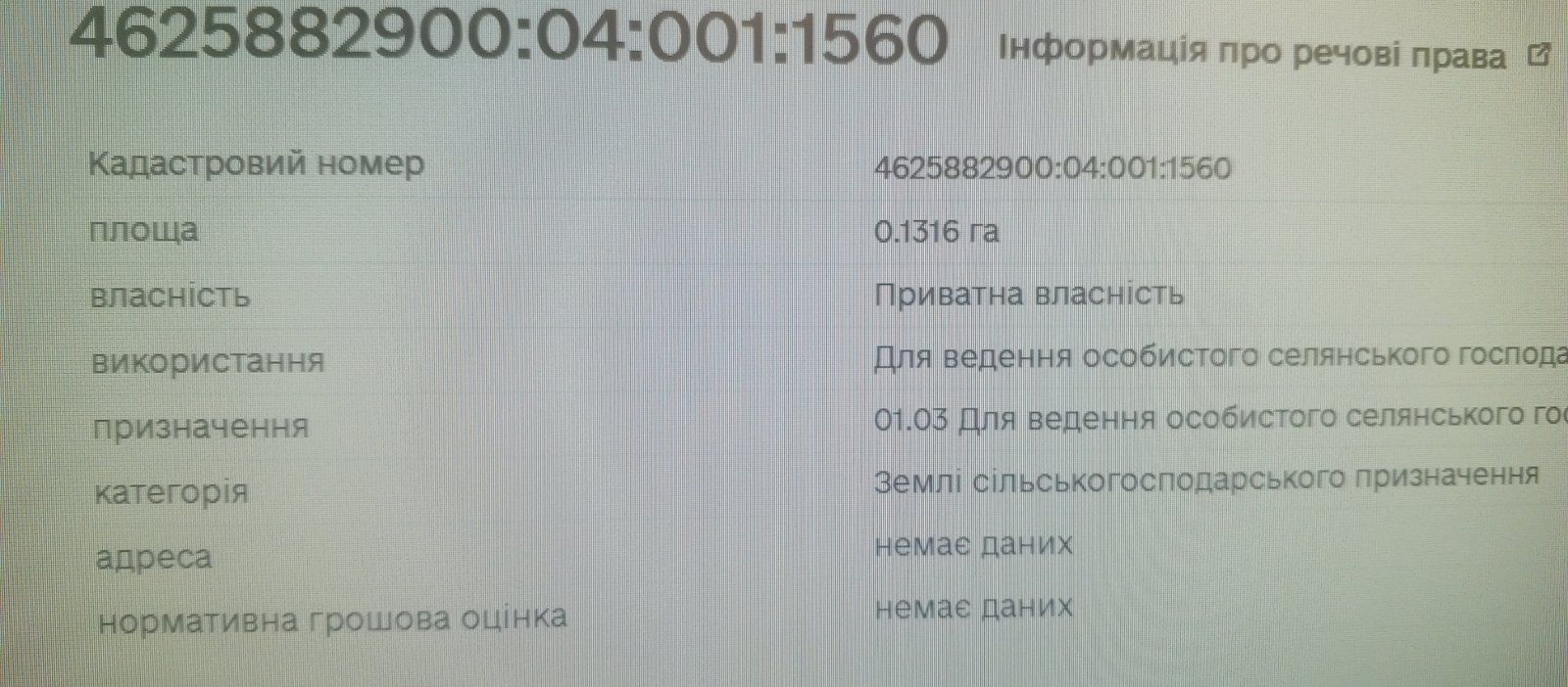 1835888773963333