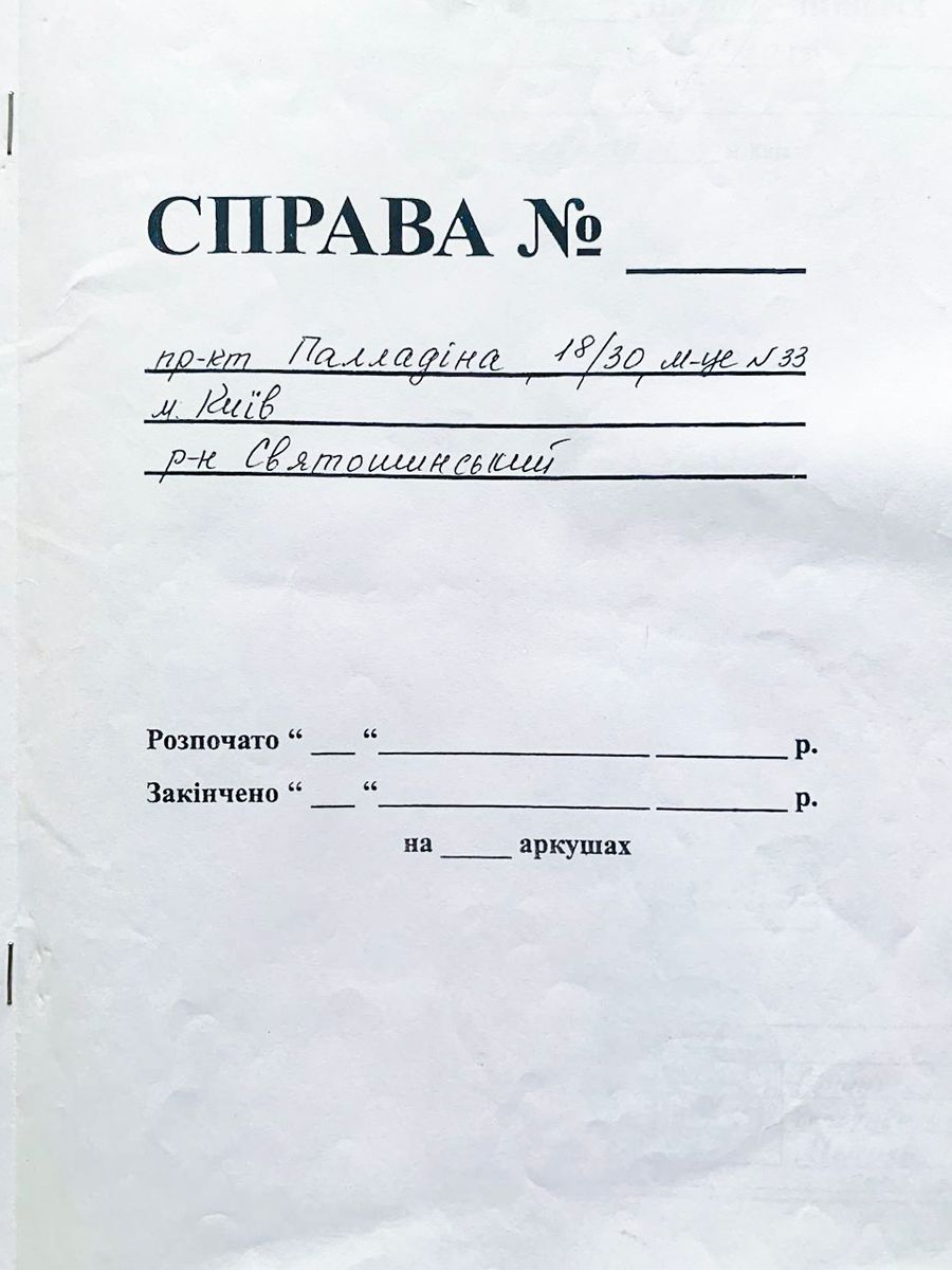 1839073089590334