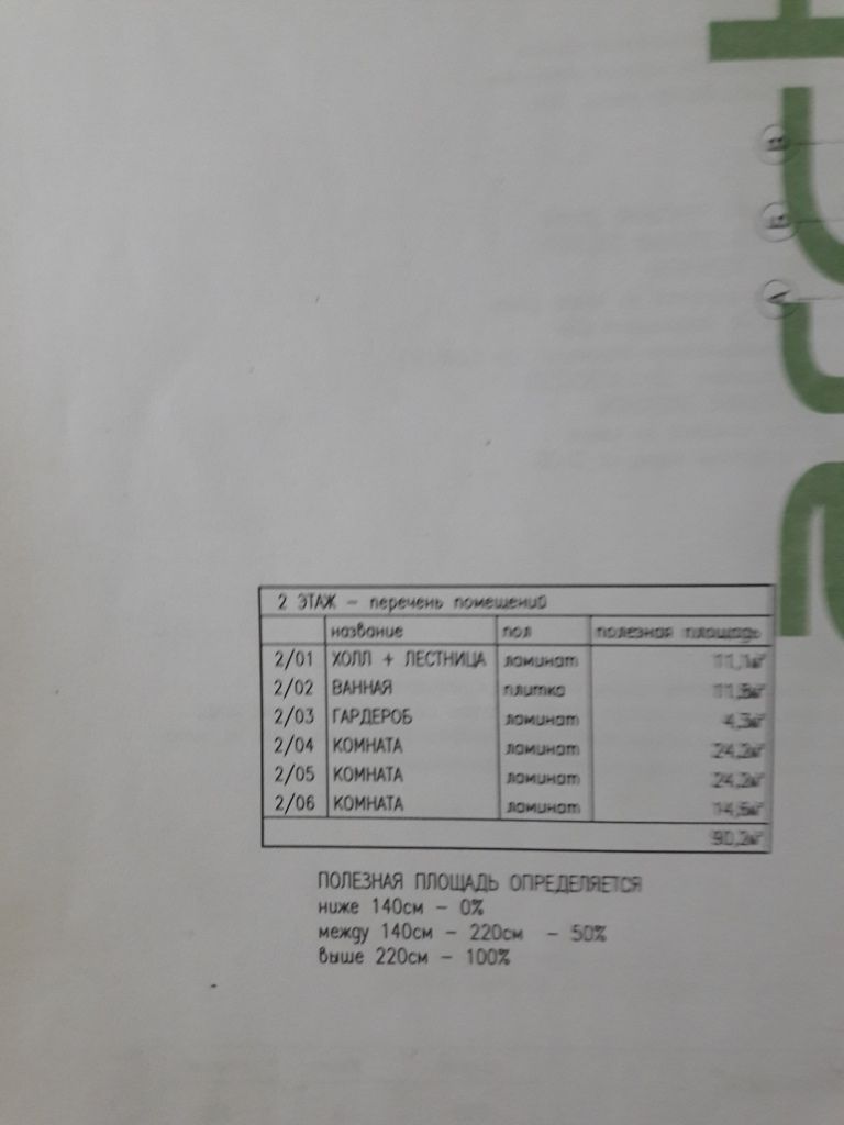 1835807211411335