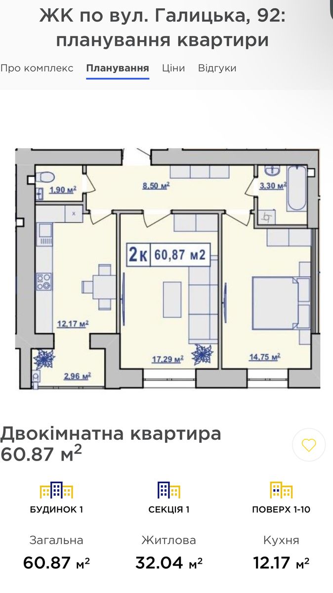 1828861304729337