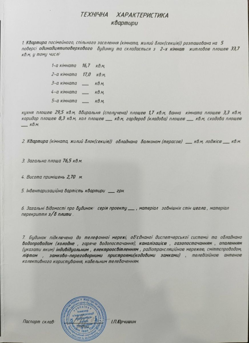 1833993017310337