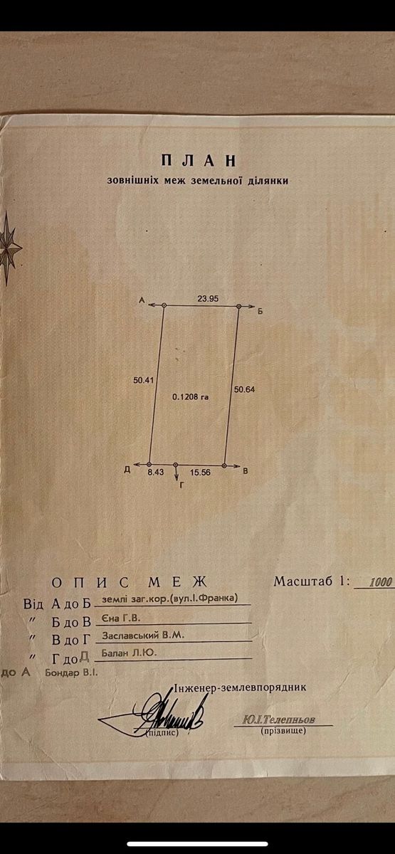 1828752415544034