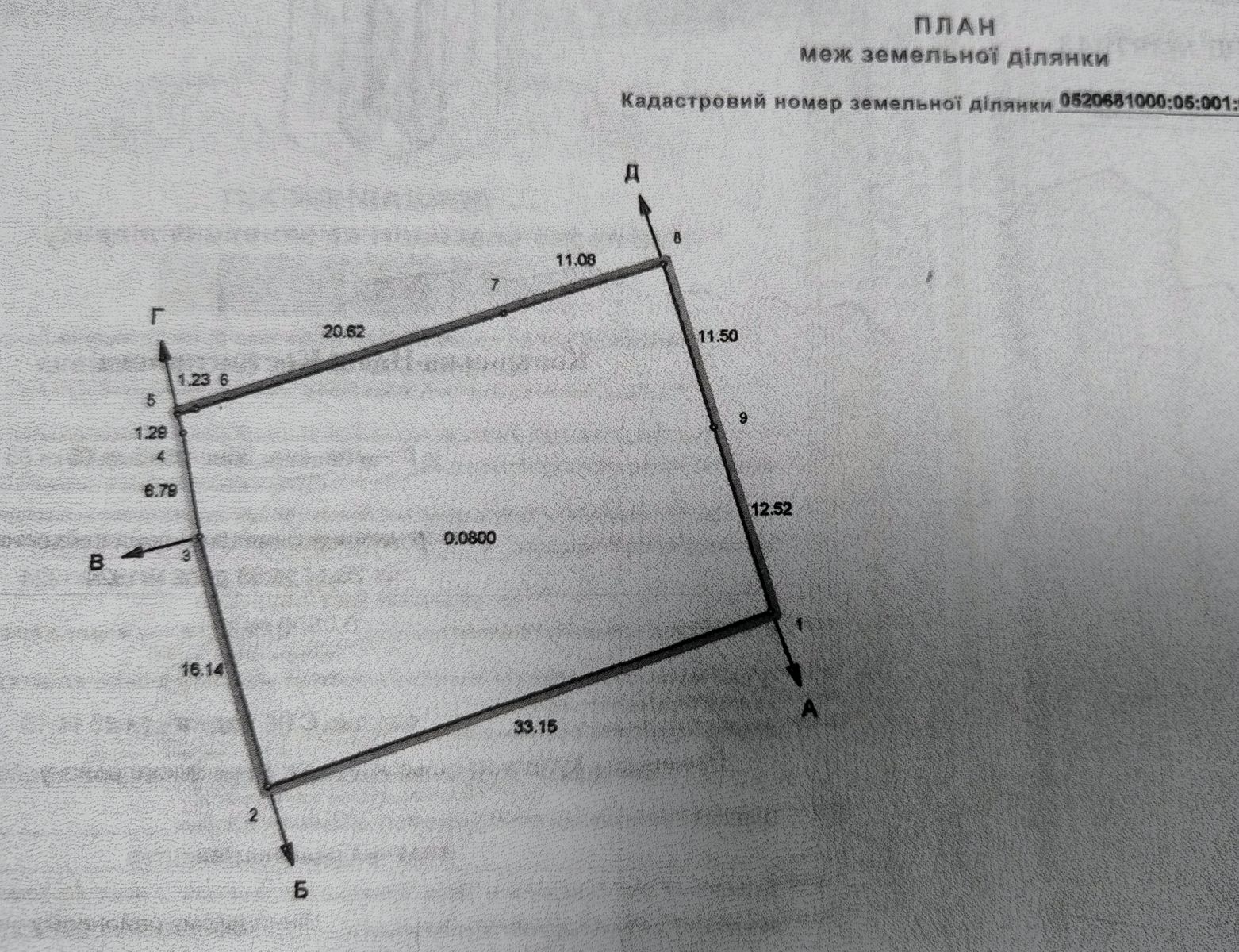 1836814779230034