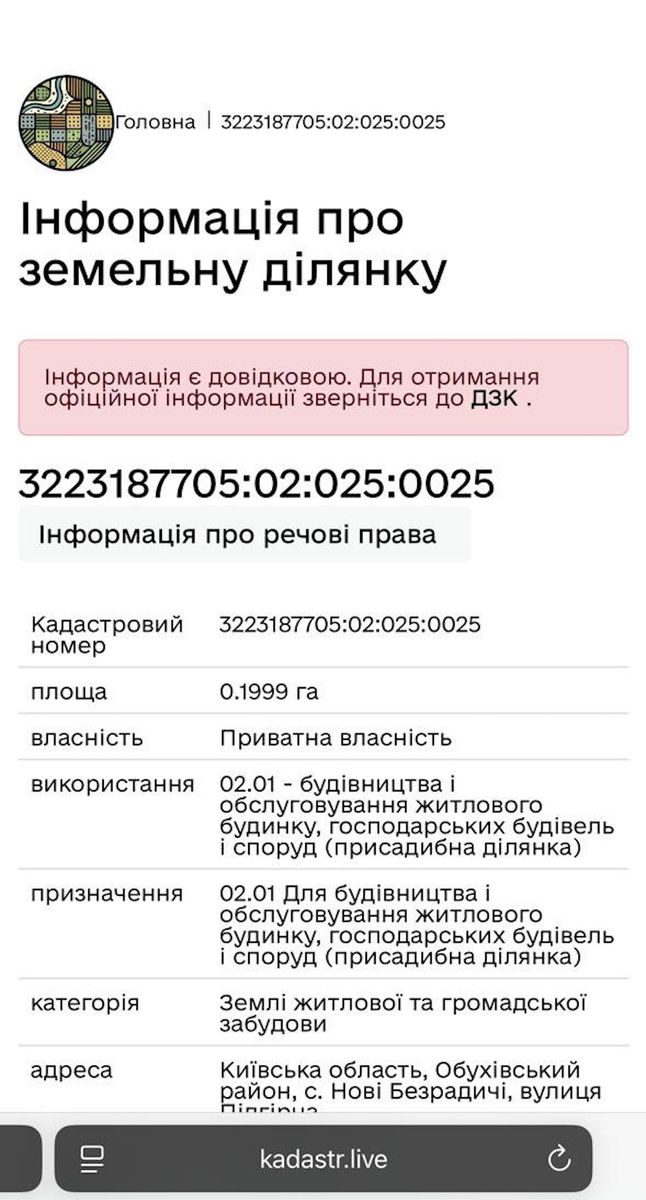 1836083665668342