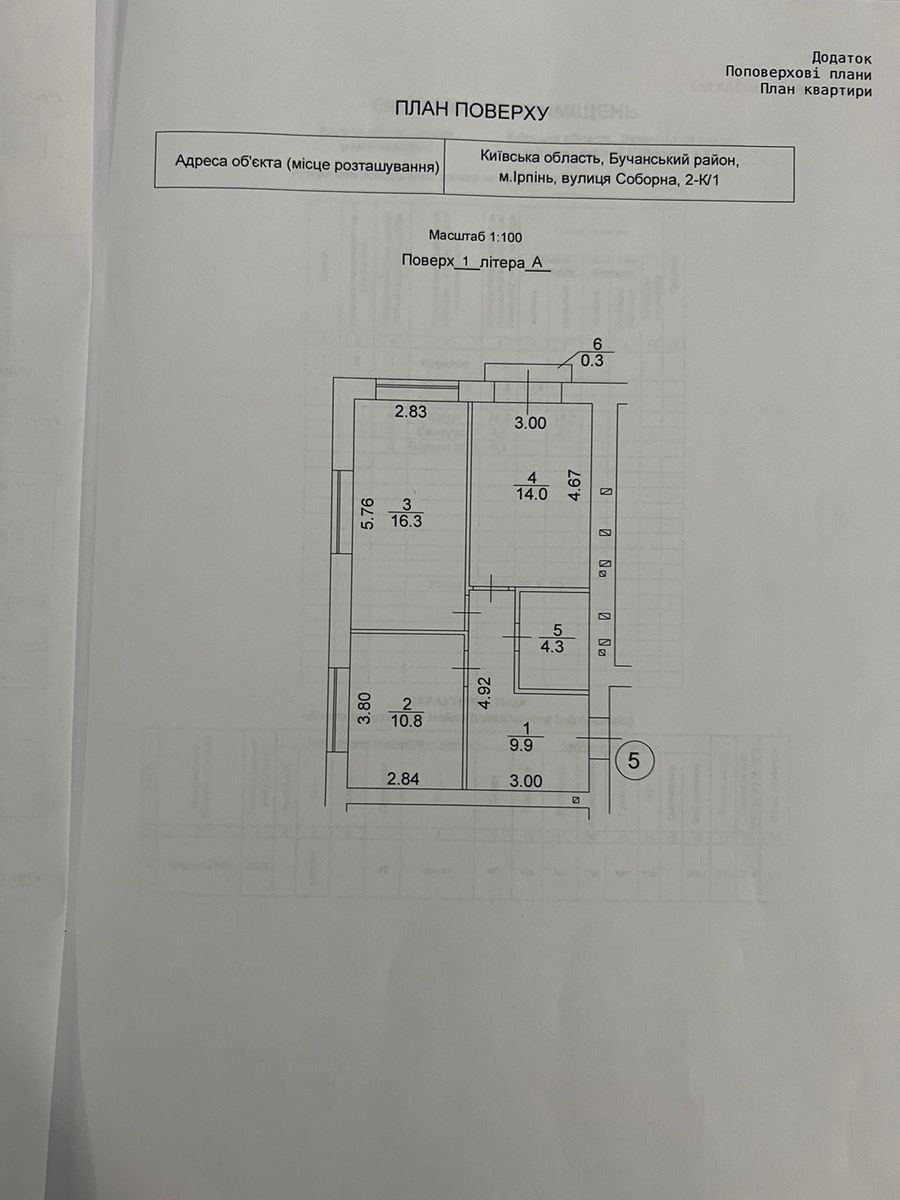 1831548712488343