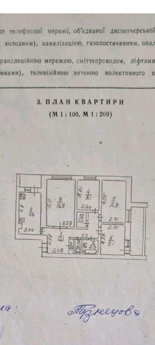 1838611755352343