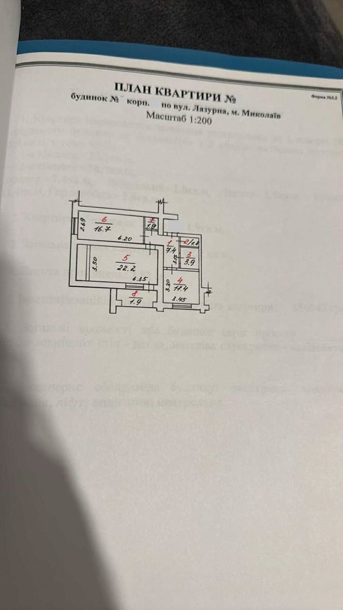 1835763584013344