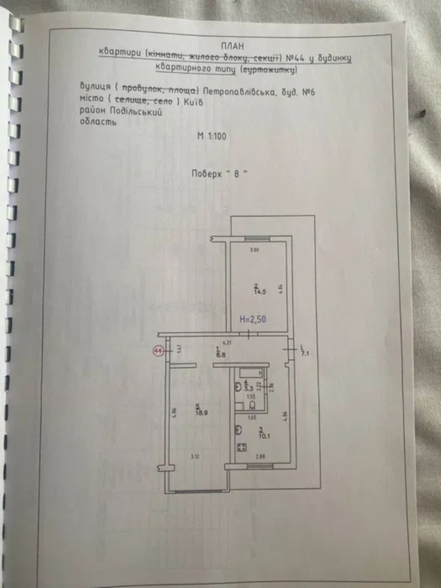 1837077939708345