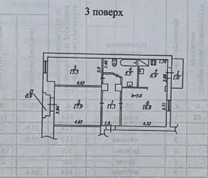 1841794976891345