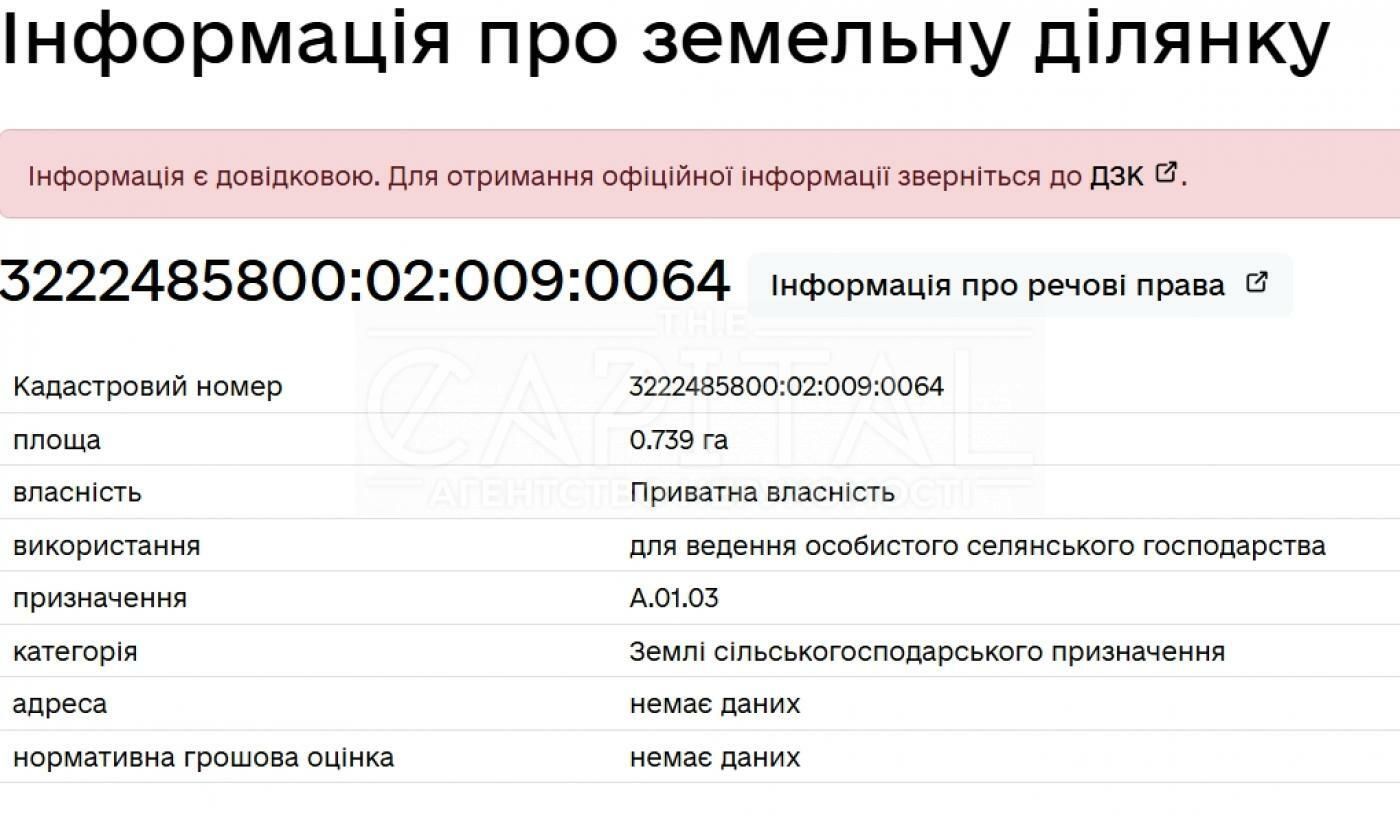1836638248855347