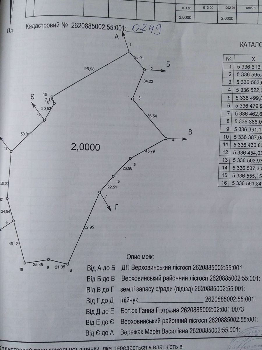 1830743065959348