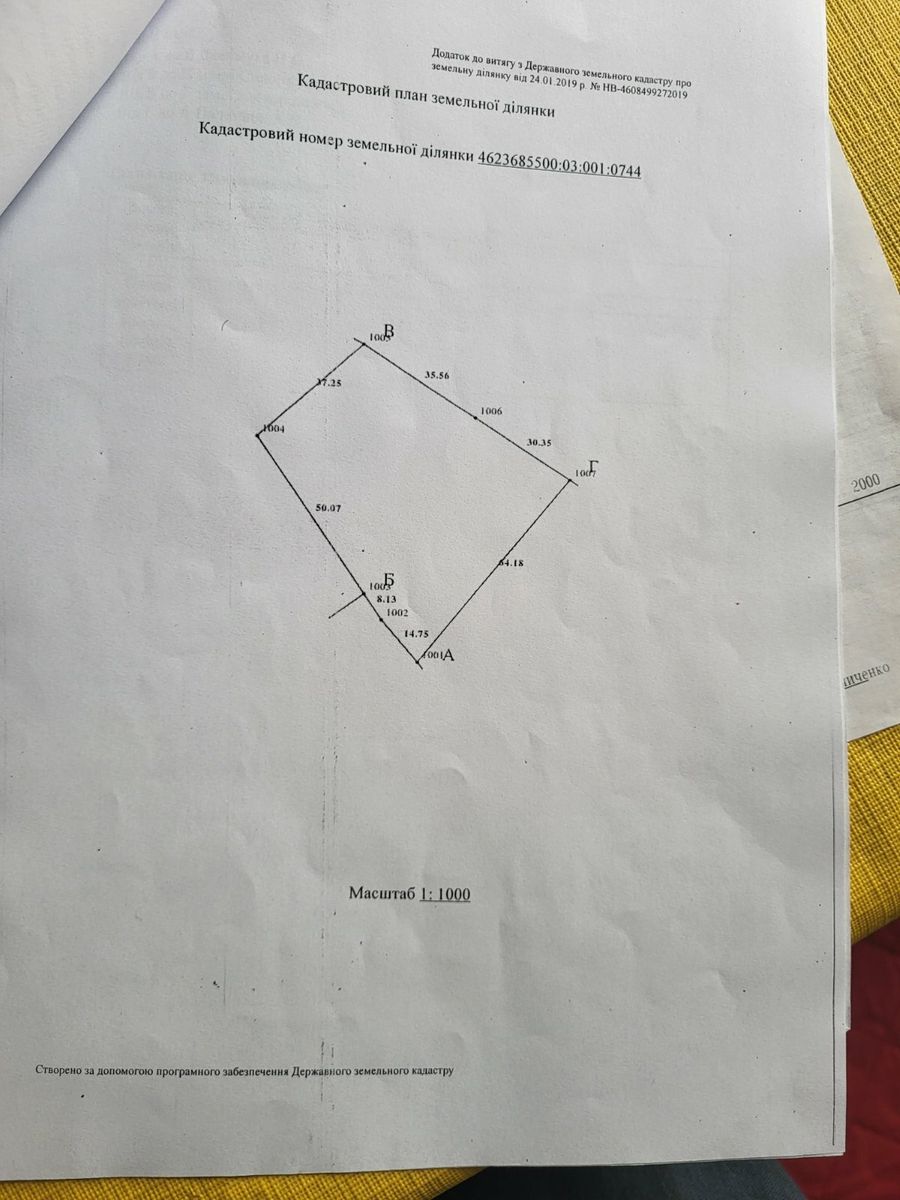 1831576978867035