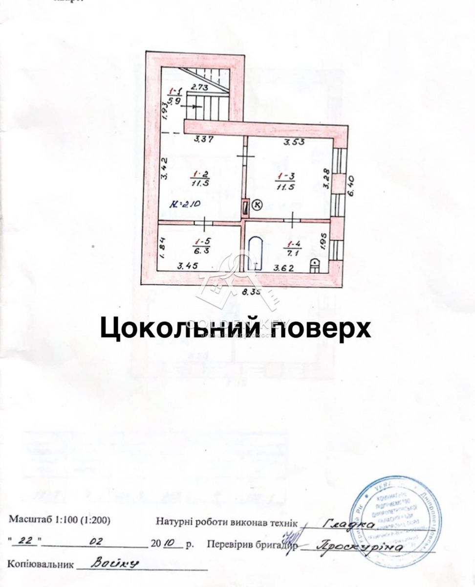 1839240212604350