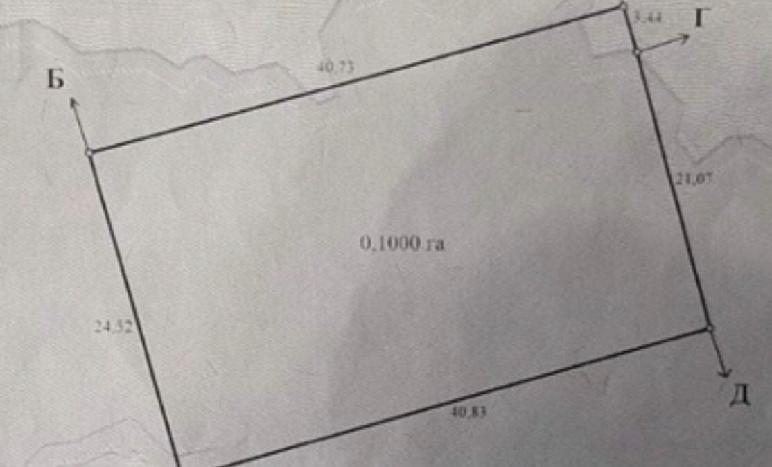 1840148228484350