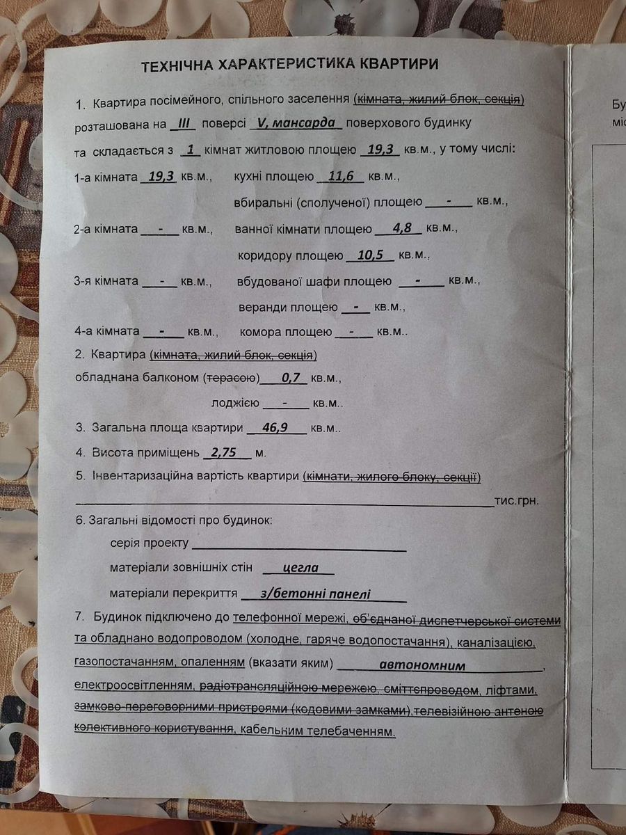 1840188838535353