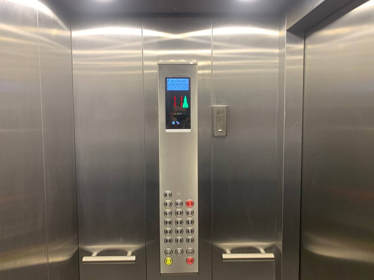 1839346084660357