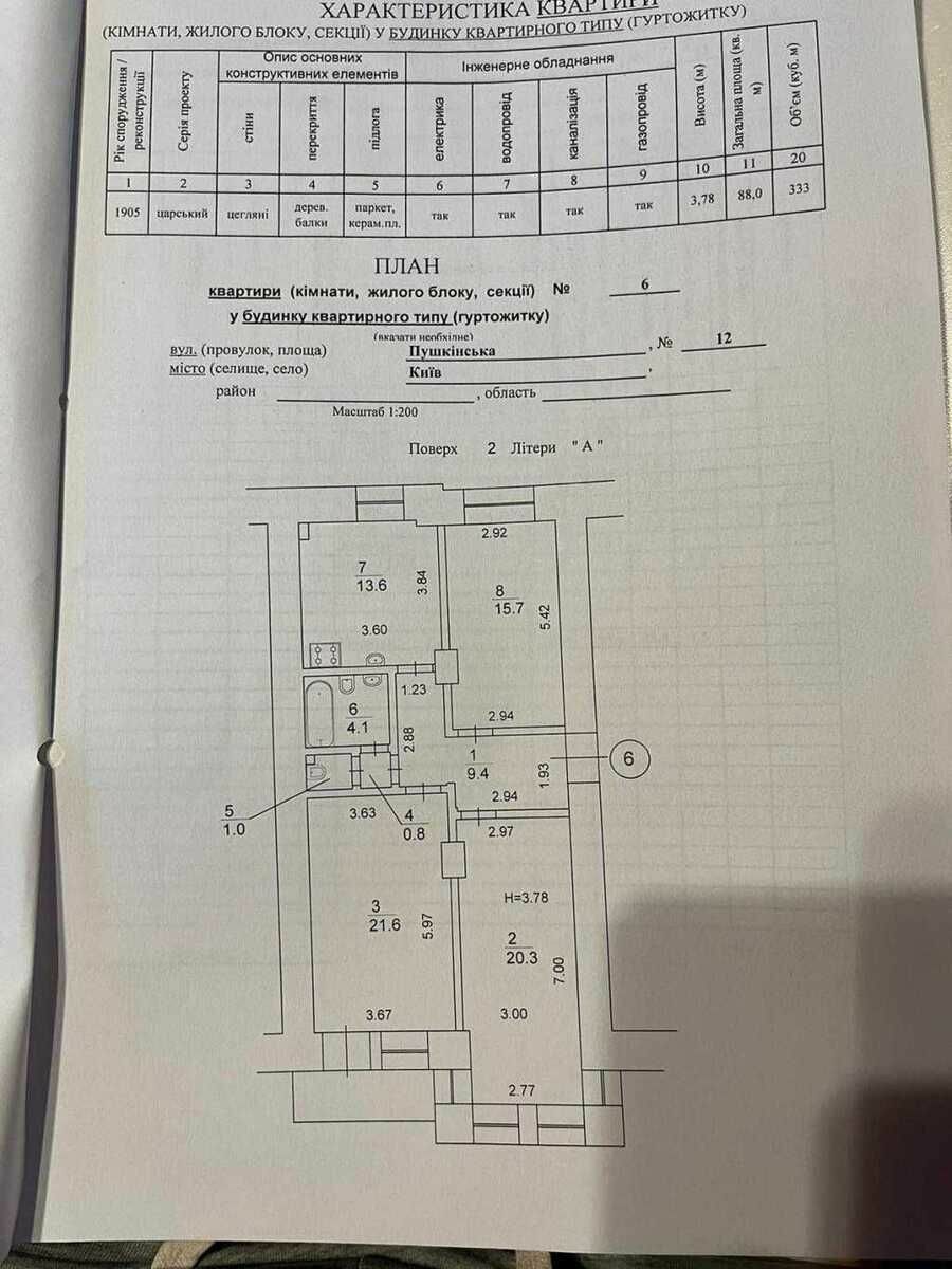 1835984308863036