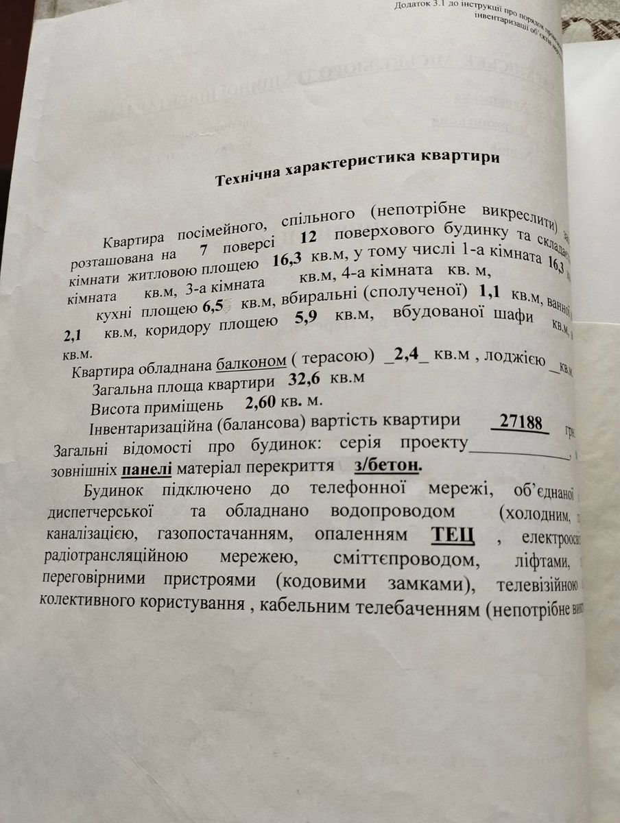 1835818263855362
