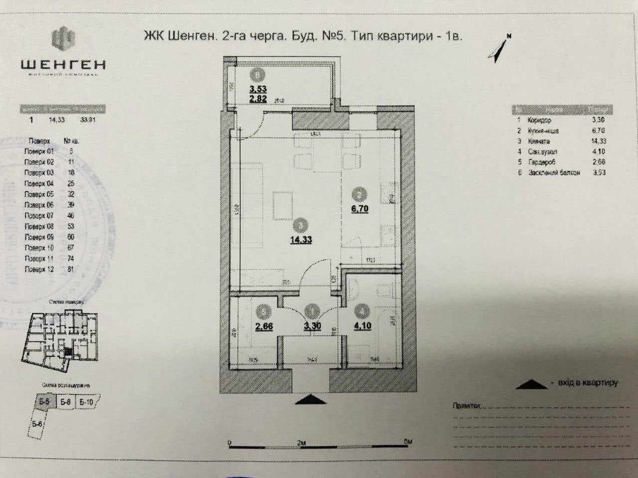 1835979866571362
