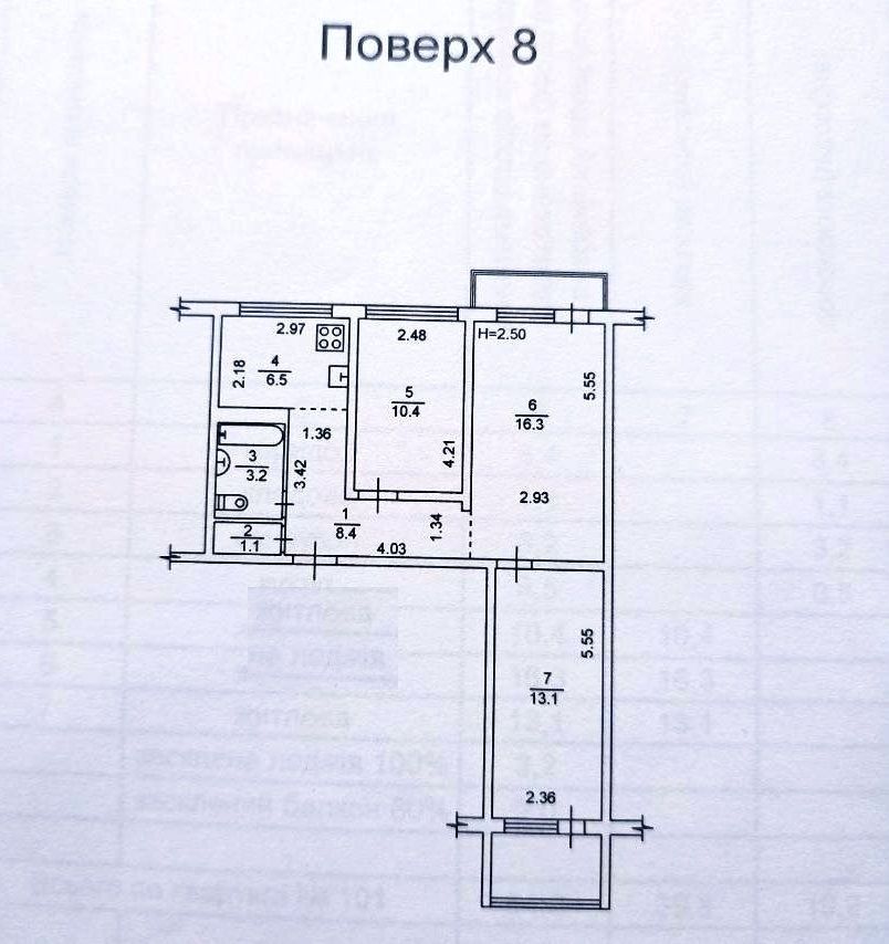1832849549033363