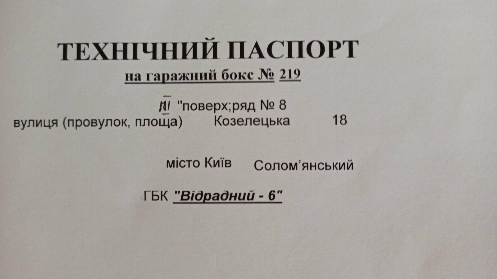1835804123453363