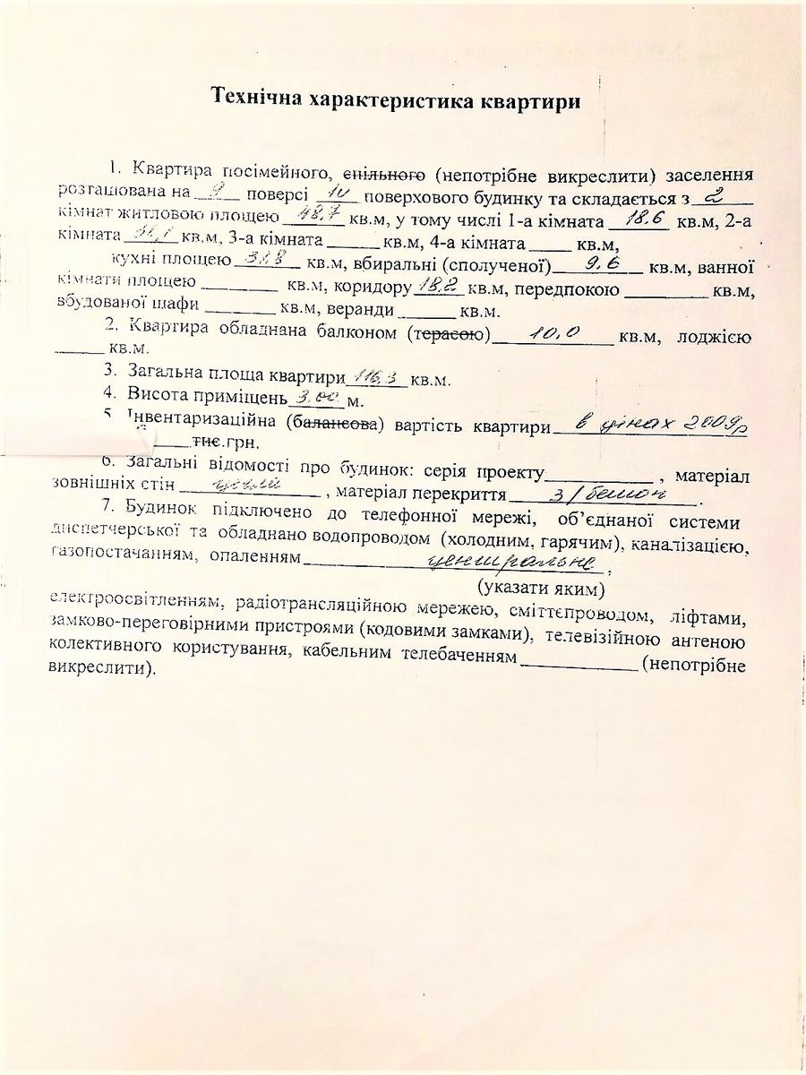 1722913297562370