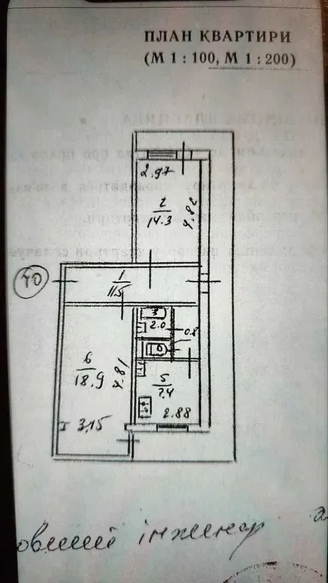 1831356464295370