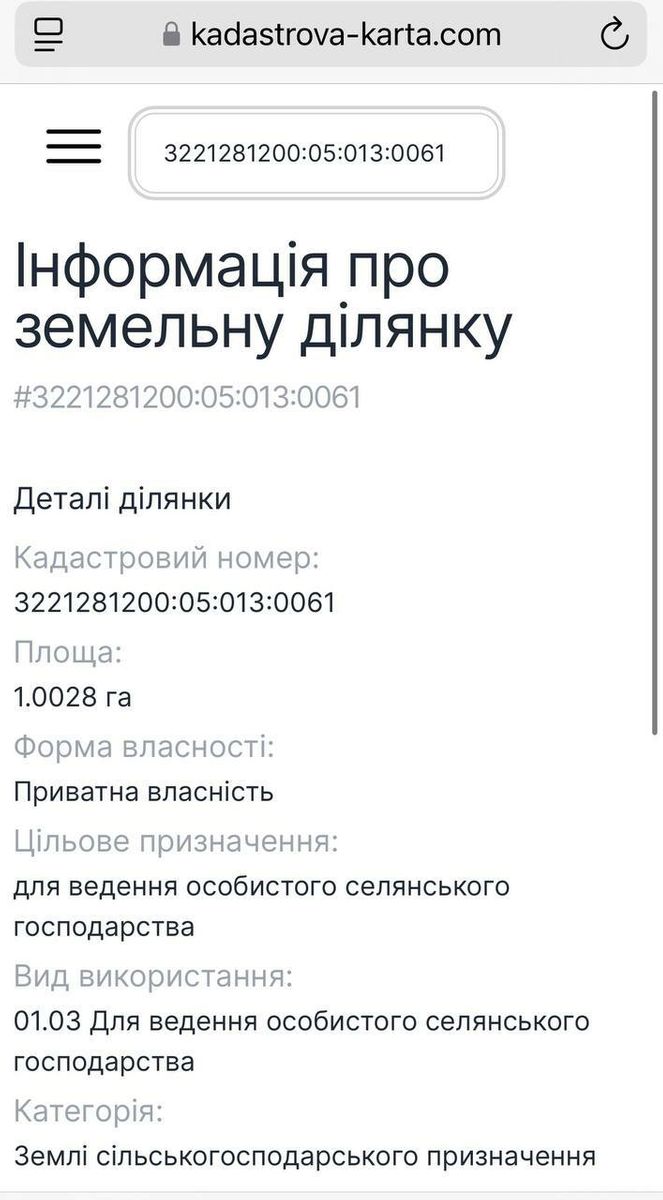 1832641740412370