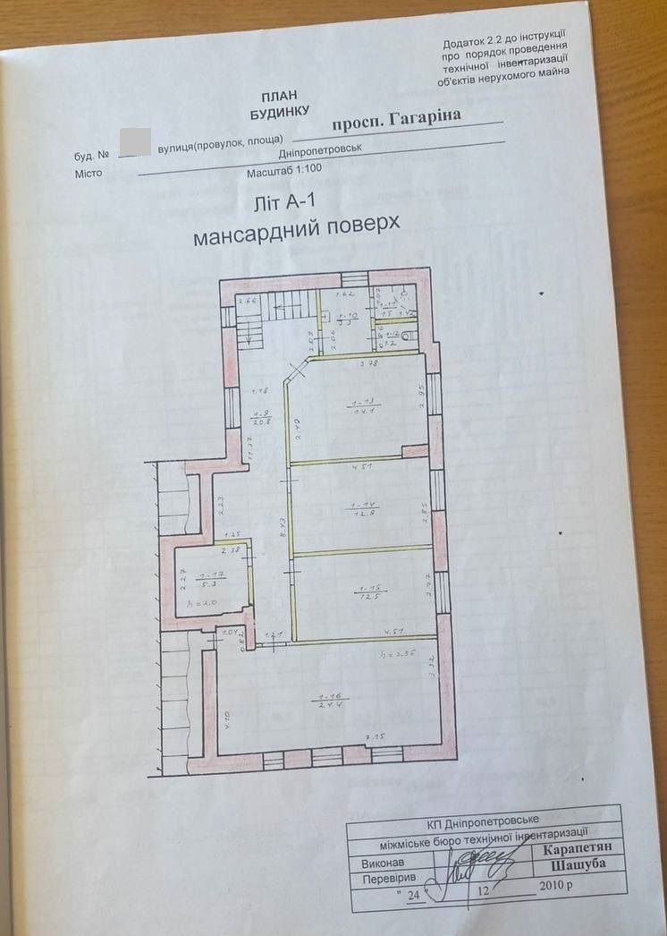 1834447791835370