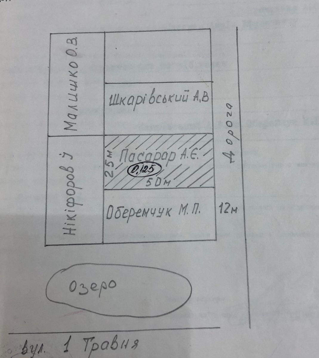 1837340484396374
