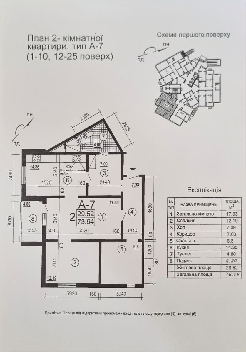 1835064404326380