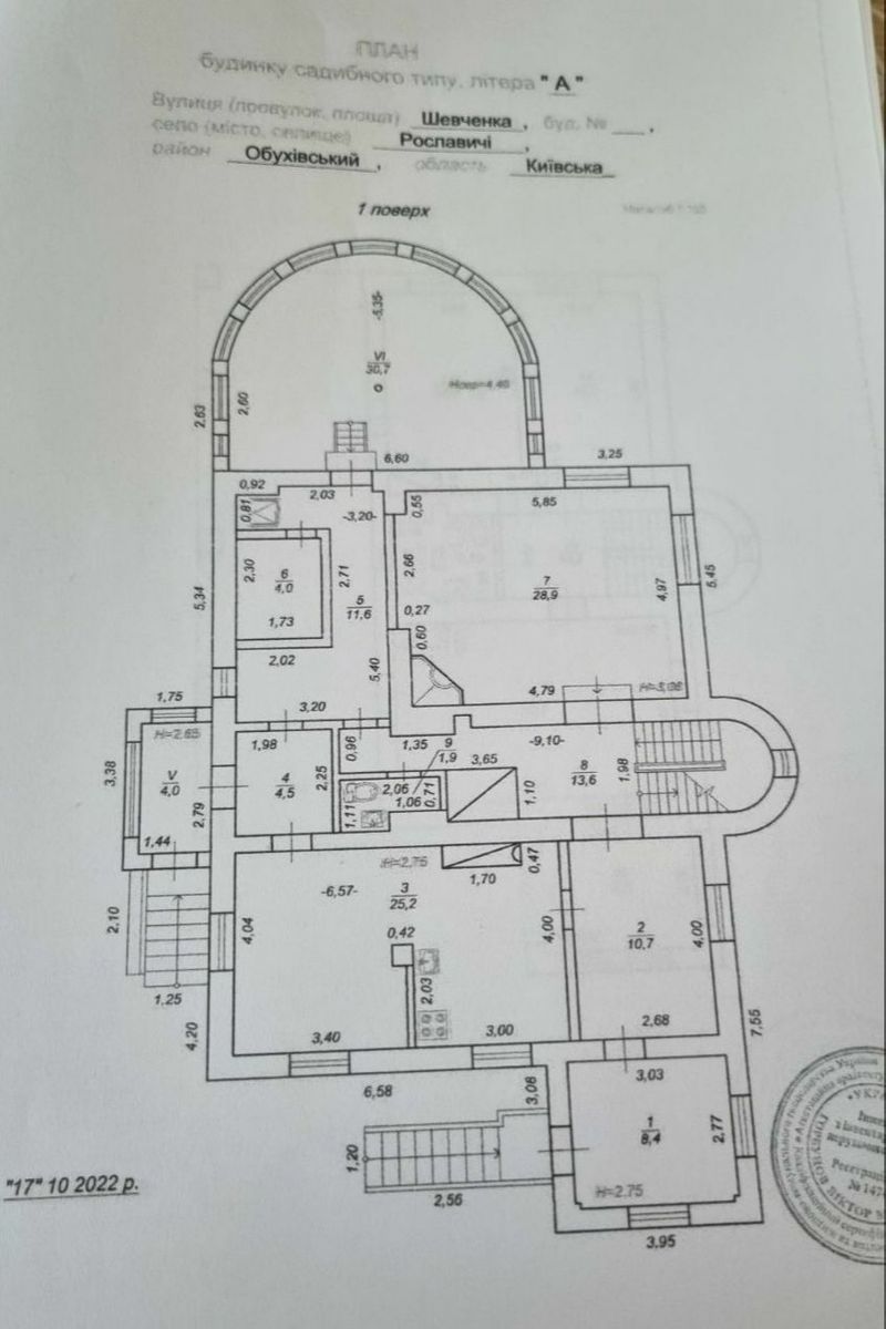 1832538476083383