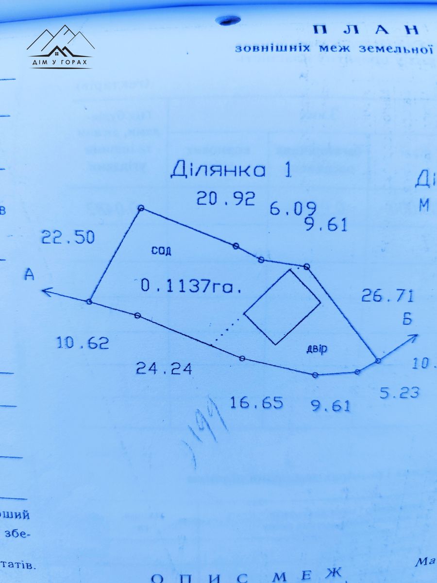 1841092000114383